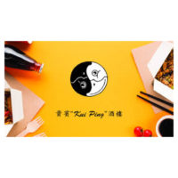 chinees indisch restaurant kui ping haren
